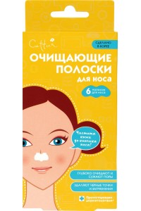 Маски для лица в Ленте
