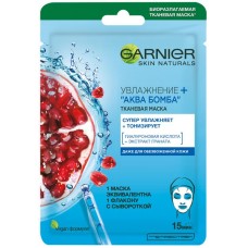 Маска тканевая для лица GARNIER Увлажнение + Аква Бомба c гиалуроновой, П-Анисовой кислотами, экстрактом граната, 32г в магазинах Лента