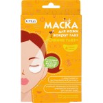 Маска тканевая для кожи вокруг глаз CETTUA Сияние глаз, 4шт Маска тканевая для кожи вокруг глаз CETTUA Сияние глаз, 4шт