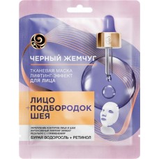 Маска тканевая для лица и шеи ЧЕРНЫЙ ЖЕМЧУГ Лифтинг-эффект, 20,7г в магазинах Лента