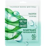 Маска тканевая для лица ЧИСТАЯ ЛИНИЯ увлажняющая, 25мл Маска тканевая для лица ЧИСТАЯ ЛИНИЯ увлажняющая, 25мл