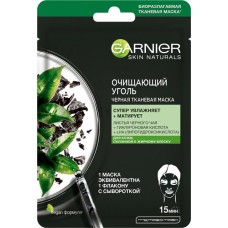 Маска тканевая для лица GARNIER Очищающий Уголь + Черные водоросли, увлажняющая и сужающая поры с гиалуроновой кислотой, 28г в магазинах Лента