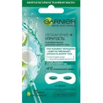 Маска тканевая для кожи вокруг глаз GARNIER Увлажнение + Упругость с гиалуроновой кислотой, против мешков, 10г Маска тканевая для кожи вокруг глаз GARNIER Увлажнение + Упругость с гиалуроновой кислотой, против мешков, 10г
