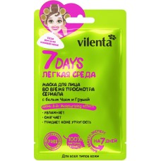 Маска для лица VILENTA Легкая среда Во время просмотра сериала с белым чаем и грушей, 28мл в магазинах Лента