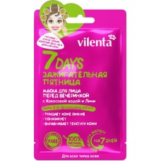 Маска для лица VILENTA Зажигательная пятница Перед вечеринкой с кокосовой водой и личи, 28мл в магазинах Лента