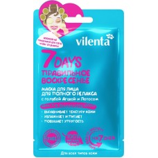 Маска для лица VILENTA Правильное воскресенье Для полного релакса с голубой агавой и лотосом, 28мл в магазинах Лента