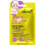 Маска для лица VILENTA Позитивный вторник Против плохого настроения с мякотью дыни и мятой, 28мл