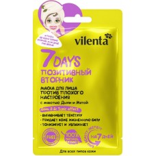 Маска для лица VILENTA Позитивный вторник Против плохого настроения с мякотью дыни и мятой, 28мл в магазинах Лента