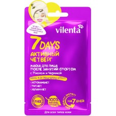 Маска для лица VILENTA 7DAYS Активный четверг После занятий спортом с пионом и черникой, 28мл в магазинах Лента