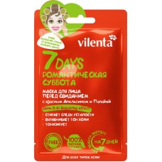 Маска для лица VILENTA Романтическая суббота Перед свиданием с красным апельсином и папайей, 28мл в магазинах Лента
