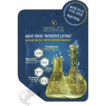 Маска ночная для лица SKINLITE Лифтинг, 15г Маска ночная для лица SKINLITE Лифтинг, 15г