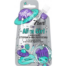 Маска-пленка для лица 7DAYS Space Face Alien Girl очищающая, 20г в магазинах Лента
