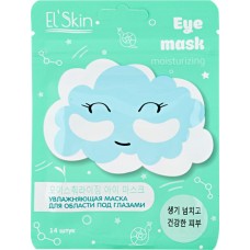 Патчи для области под глазами ELSKIN увлажняющие, 10г в магазинах Лента
