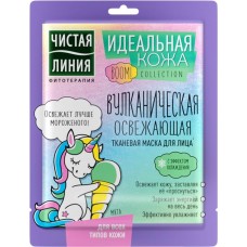 Маска тканевая для лица ЧИСТАЯ ЛИНИЯ Идеальная кожа, 19,7г в магазинах Лента