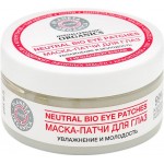 Маска-патчи для глаз PLANETA ORGANICA Pure, 100мл Маска-патчи для глаз PLANETA ORGANICA Pure, 100мл