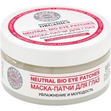 Маска-патчи для глаз PLANETA ORGANICA Pure, 100мл в магазинах Лента