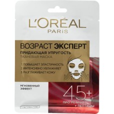 Маска тканевая для лица L'OREAL Возраст Эксперт 45+ придающая упругость, 48г в магазинах Лента