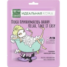Маска для лица ЧИСТАЯ ЛИНИЯ Идеальная кожа Ультраувлажнение и восстановление, 20г в магазинах Лента