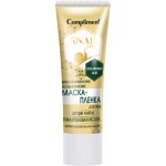 Маска для лица COMPLIMENT Snail Vital восстановление и обновление, 80мл