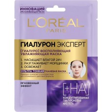 Маска тканевая для лица L'OREAL Гиалурон Эксперт увлажняющая, ультратонкая, 30г в магазинах Лента