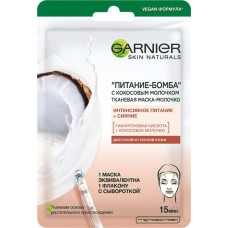 Маска тканевая для лица GARNIER Питание-Бомба с кокосовым молочком, для сухой и тусклой кожи, 32г в магазинах Лента