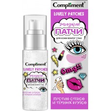Патчи жидкие для области под глазами COMPLIMENT Lovely Patches Против отеков и темных кругов, 50мл в магазинах Лента