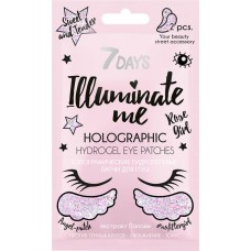 Патчи гидрогелевые для области под глазами 7DAYS Illuminate me голографические, 2шт в магазинах Лента