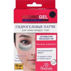 Патчи гидрогелевые для области под глазами FLORESAN Hydrogel Активатор молодости, 50г в магазинах Лента