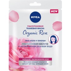 Маска тканевая для лица NIVEA Organic rose гиалуроновая, 30г в магазинах Лента