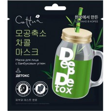 Маска тканевая для лица CETTUA Deep detox в магазинах Лента