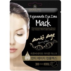 Маска для области вокруг глаз SKINLITE Anty-Age Complex XXL, 30г в магазинах Лента