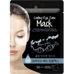 Маска для области вокруг глаз SKINLITE Cryo-Mezo Complex XXL, 30г Маска для области вокруг глаз SKINLITE Cryo-Mezo Complex XXL, 30г