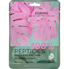 Маска для лица CORIMO Мезококтейль 100% peptides, 22г в магазинах Лента