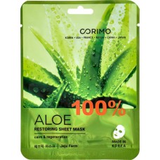 Маска для лица CORIMO Восстановление 100% aloe, 22г в магазинах Лента Маска для лица CORIMO Восстановление 100% aloe, 22г в магазинах Лента