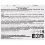 Маска-пленка для лица PUREDERM Веган с экстрактом огурца, для сияния кожи, 10г Маска-пленка для лица PUREDERM Веган с экстрактом огурца, для сияния кожи, 10г