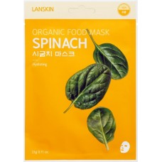 Маска тканевая для лица LAN SKIN Lanix M с экстрактом шпината, 21г в магазинах Лента