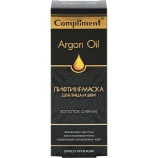 Маска-лифтинг для лица и шеи COMPLIMENT Argan oil Золотое сияние, для всех типов кожи, 75мл в магазинах Лента