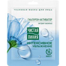 Маска тканевая для лица ЧИСТАЯ ЛИНИЯ Интенсивное увлажнение с экстрактом василька, 19,7г в магазинах Лента