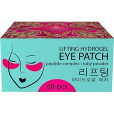 Патчи гидрогелевые для кожи вокруг глаз MI-RI-NE лифтинг с комплексом пептидов и рубиновой пудрой, 90г в магазинах Лента