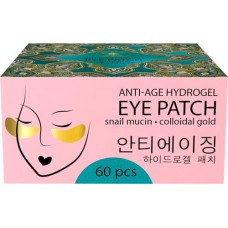 Патчи гидрогелевые для кожи вокруг глаз MI-RI-NE антивозрастные с муцином улитки и коллоидным золотом, 90г в магазинах Лента