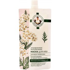 Маска для лица РЕЦЕПТЫ БАБУШКИ АГАФЬИ Увлажняющая, для сухой и чувствительной кожи, 100мл в магазинах Лента