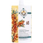 Маска для лица РЕЦЕПТЫ БАБУШКИ АГАФЬИ Витаминная для всех типов кожи, 100мл Маска для лица РЕЦЕПТЫ БАБУШКИ АГАФЬИ Витаминная для всех типов кожи, 100мл