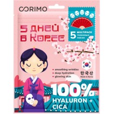 Маска для лица CORIMO Aqua boost Увлажняющая, тканевая, 5шт в магазинах Лента Маска для лица CORIMO Aqua boost Увлажняющая, тканевая, 5шт в магазинах Лента