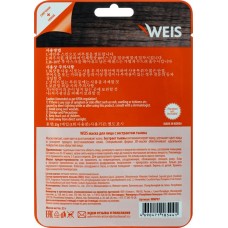 Маска для лица WEIS Super Food с экстрактом тыквы, 23г в магазинах Лента