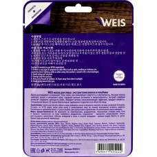 Маска для лица WEIS Super Food с экстрактами кокоса и голубики, 23г в магазинах Лента