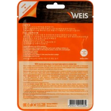Маска для лица WEIS Super Food с манго и семенами чиа, 23г в магазинах Лента