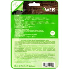 Маска для лица WEIS Super Food с авокадо и ягодами годжи, 23г в магазинах Лента
