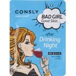 Маска для лица CONSLY Bad girl Good Skin после вечеринки, тканевая, 23мл