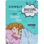 Маска для лица CONSLY Bad girl Good Skin после тяжелого дня, тканевая, 23мл