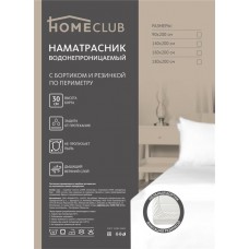 Наматрасник на резинке HOMECLUB водонепроницаемый 160х200см, махровое полотно, Арт. НБР160200 в магазинах Лента